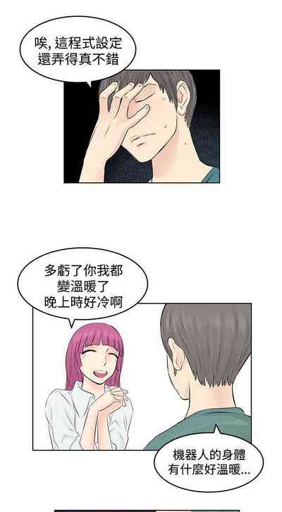 第20頁圖