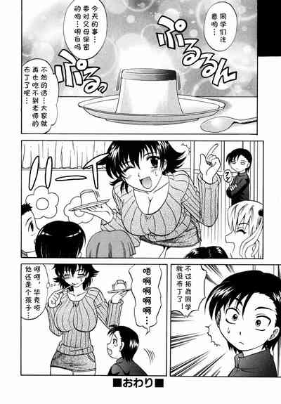 第24页图