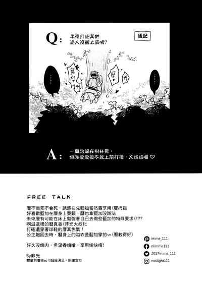 第16页图
