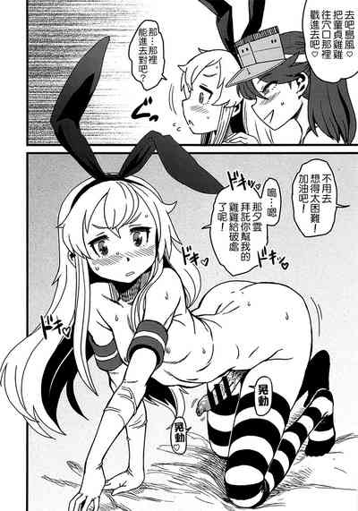 第16页图