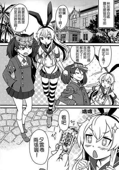 第8页图