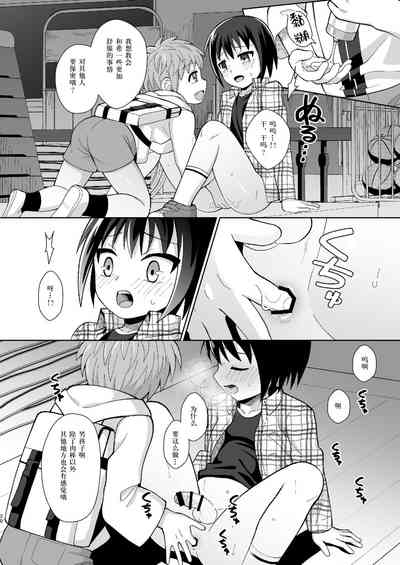 第20頁圖