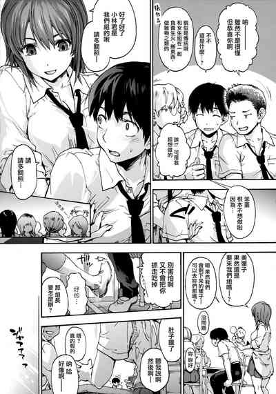 第8页图