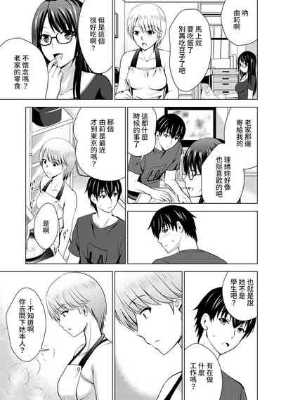 第8頁圖