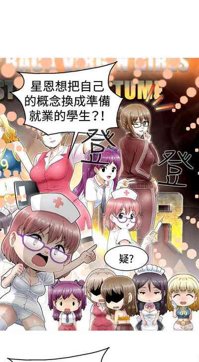 第16頁圖