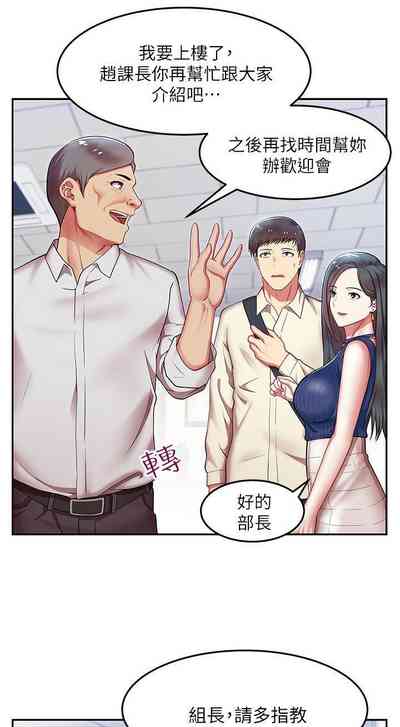 第12頁圖