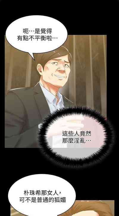 第208頁圖