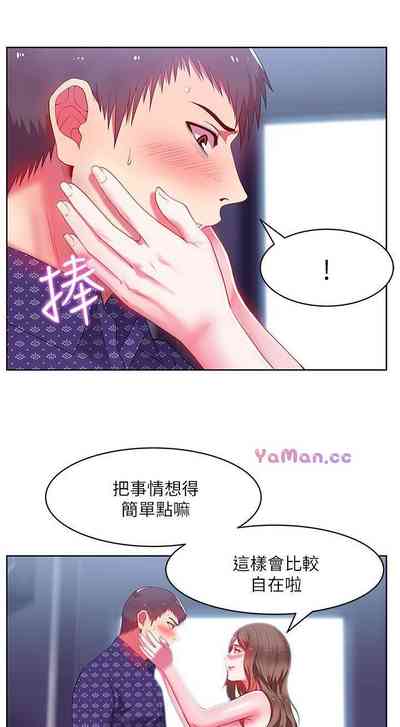 第64頁圖