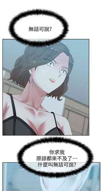 第8頁圖