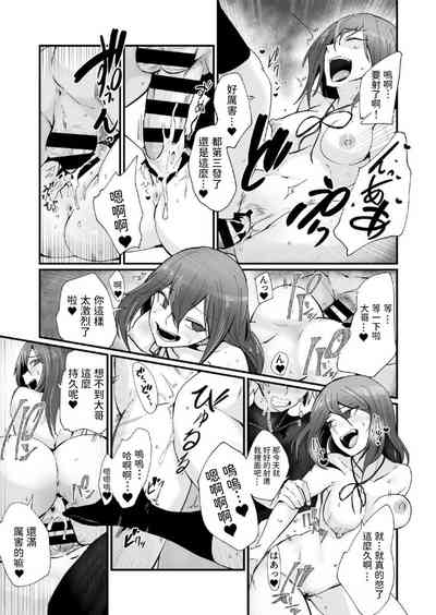 第20页图