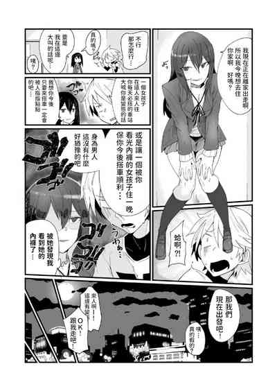 第4页图
