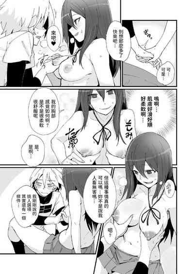 第8页图