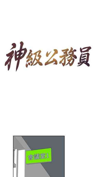 第88頁圖