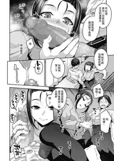 第8页图