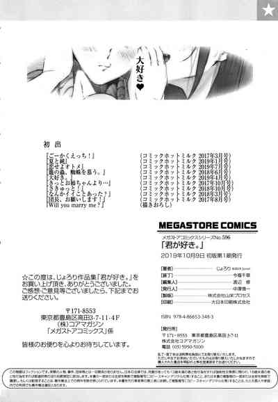 第212頁圖