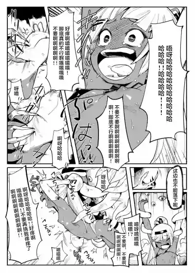 第16页图