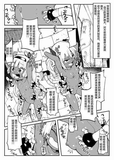 第20页图