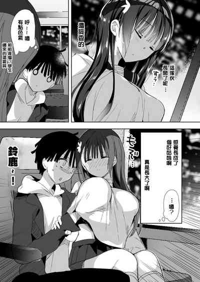 第8页图
