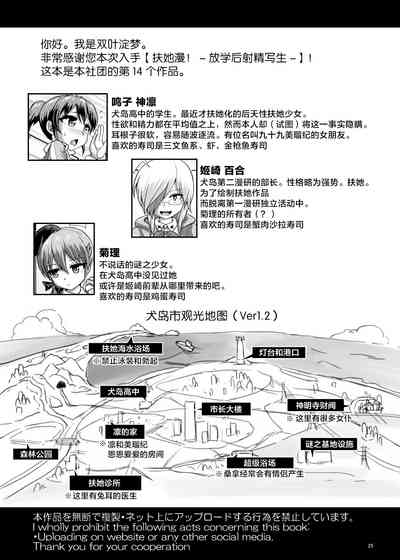 第24頁圖