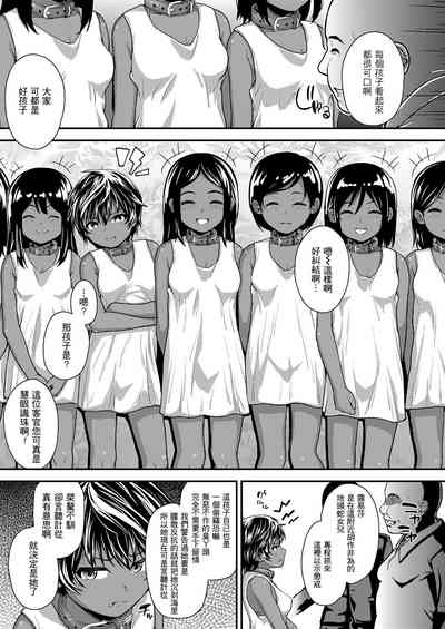 第4页图