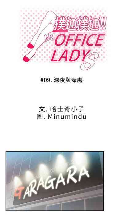 第28頁圖