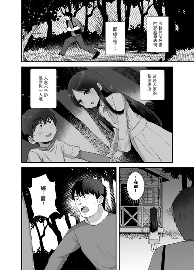 第12頁圖