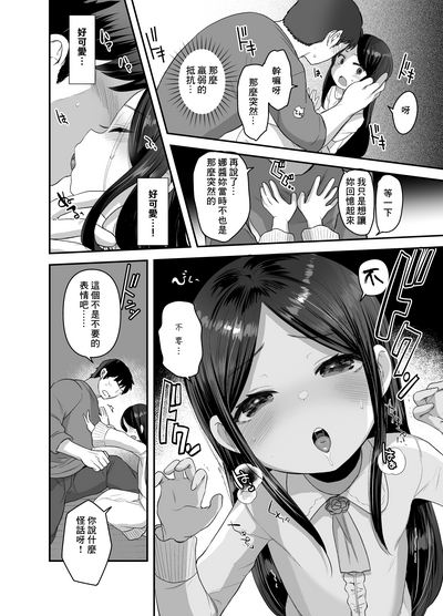 第16頁圖