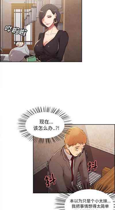 第12頁圖