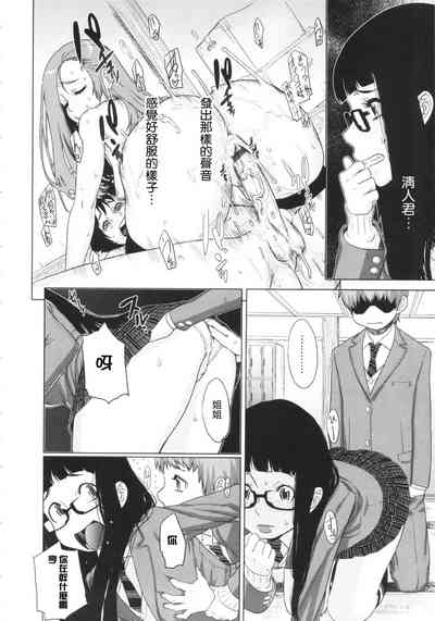 第16頁圖