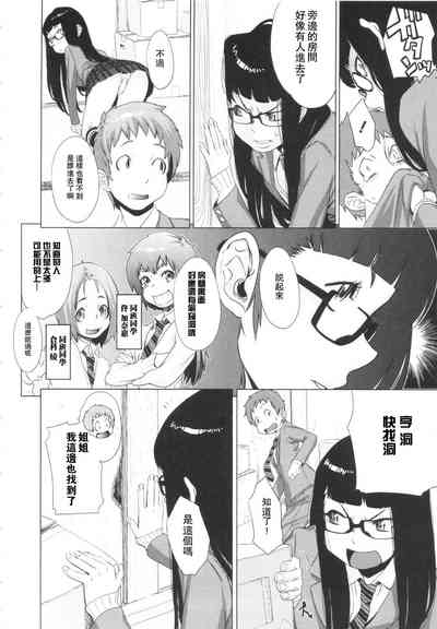 第4頁圖