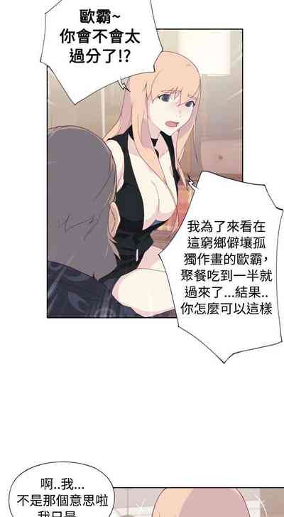 第20页图