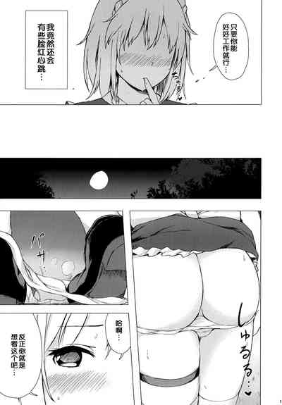 第16页图
