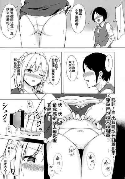 第8页图
