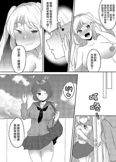 第24页图
