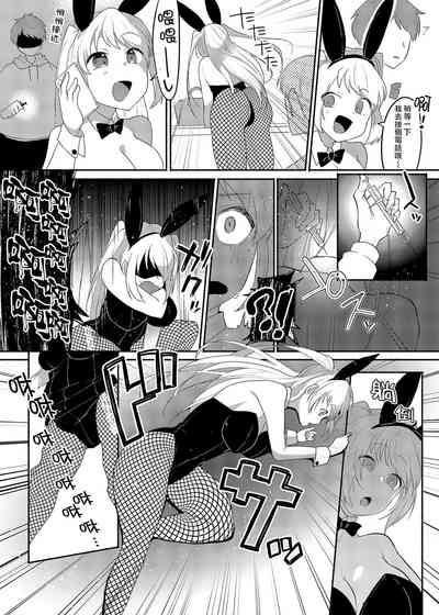 第8页图