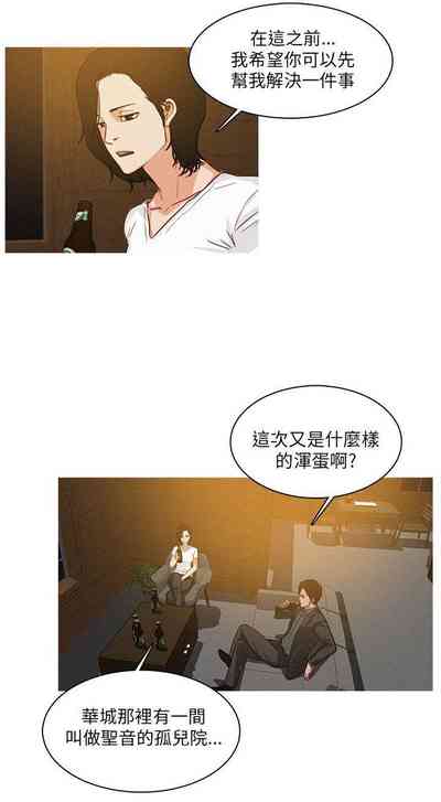 第20页图