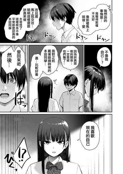 第80頁圖