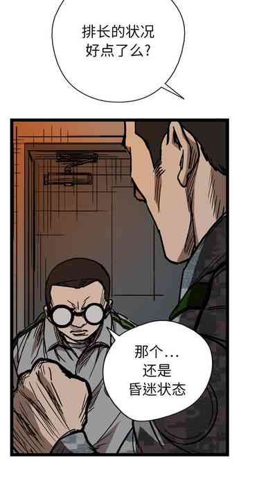 第20页图