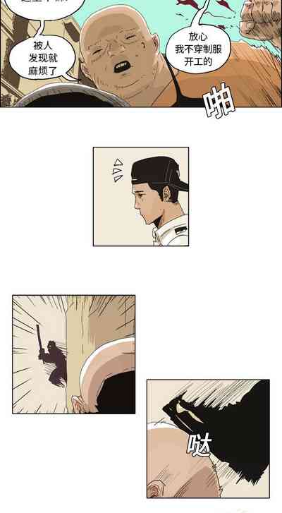 第12頁圖