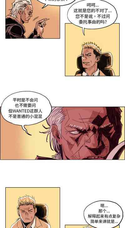 第8頁圖
