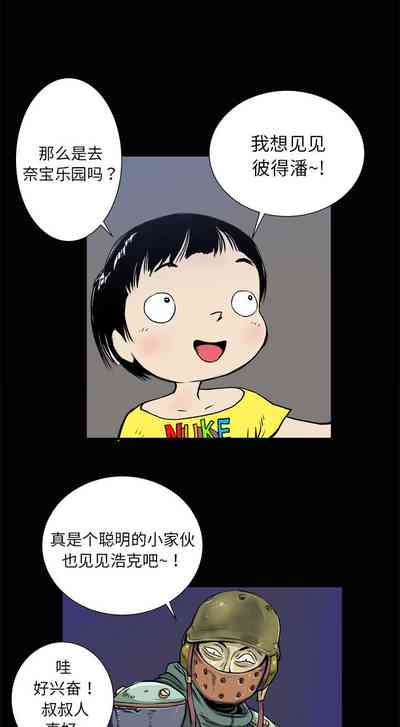 第16页图