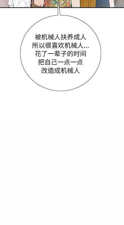 第208页图