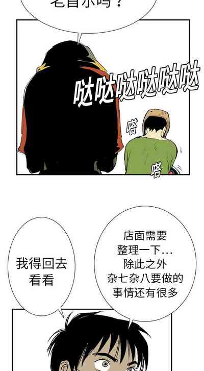 第48页图