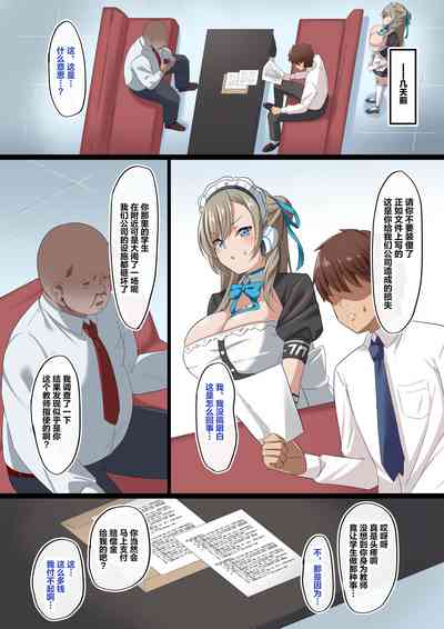 第4页图