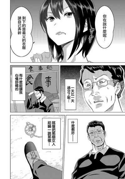 第8頁圖