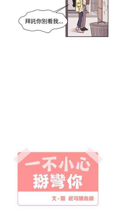 第76頁圖
