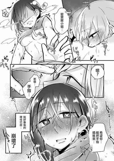 第16頁圖