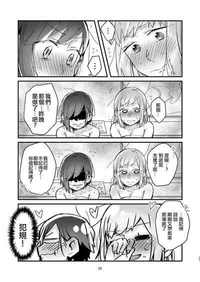 第24頁圖