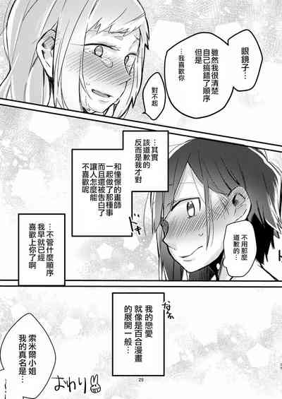第28頁圖