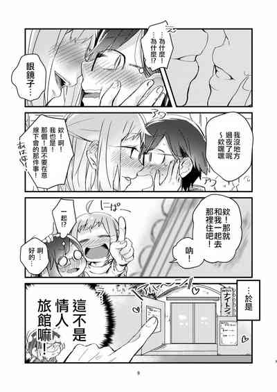 第8頁圖